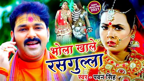 bhojpuriya gana video|Bhojpuri Gana Khajana